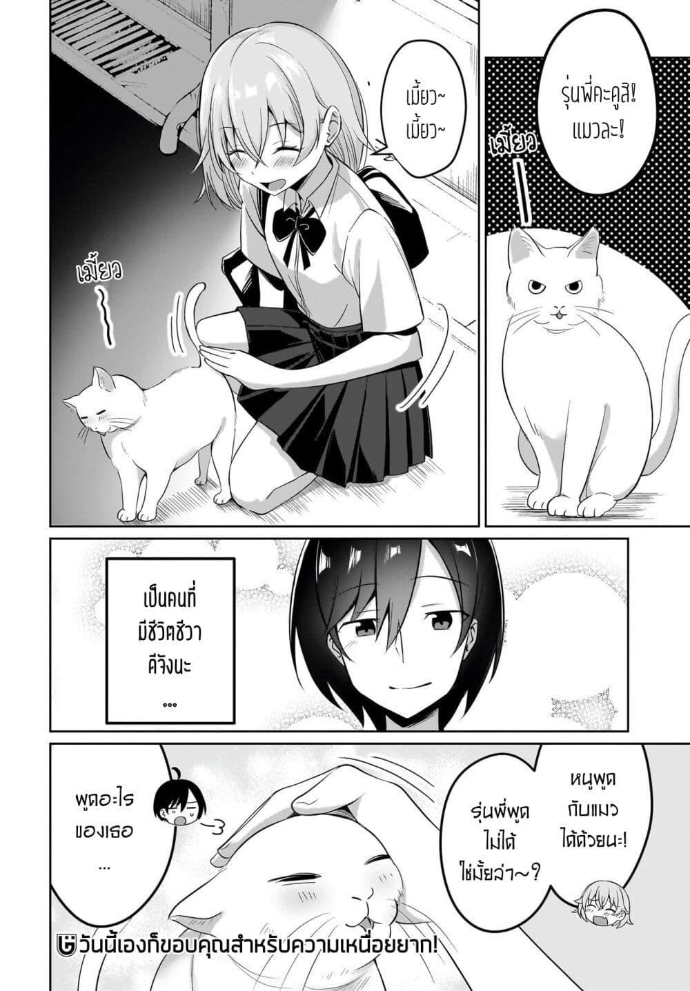 Manga-lc-com อ่านมังงะ อ่านการ์ตูน ออนไลน์ ฟรี Maigo no Onnanoko wo Ie made Todoketara, Genkan kara Detekita no wa Gakunen Ichi no Bishoujo deshita ตอนที่ 1 2 3 4 5 6 7 8 9 10 11 12 13 14 ฟรี ไม่มีโฆษณา Manga-lc - อ่าน มังงะ อ่าน การ์ตูน ออนไลน์ อ่านมังงะ ฟรี