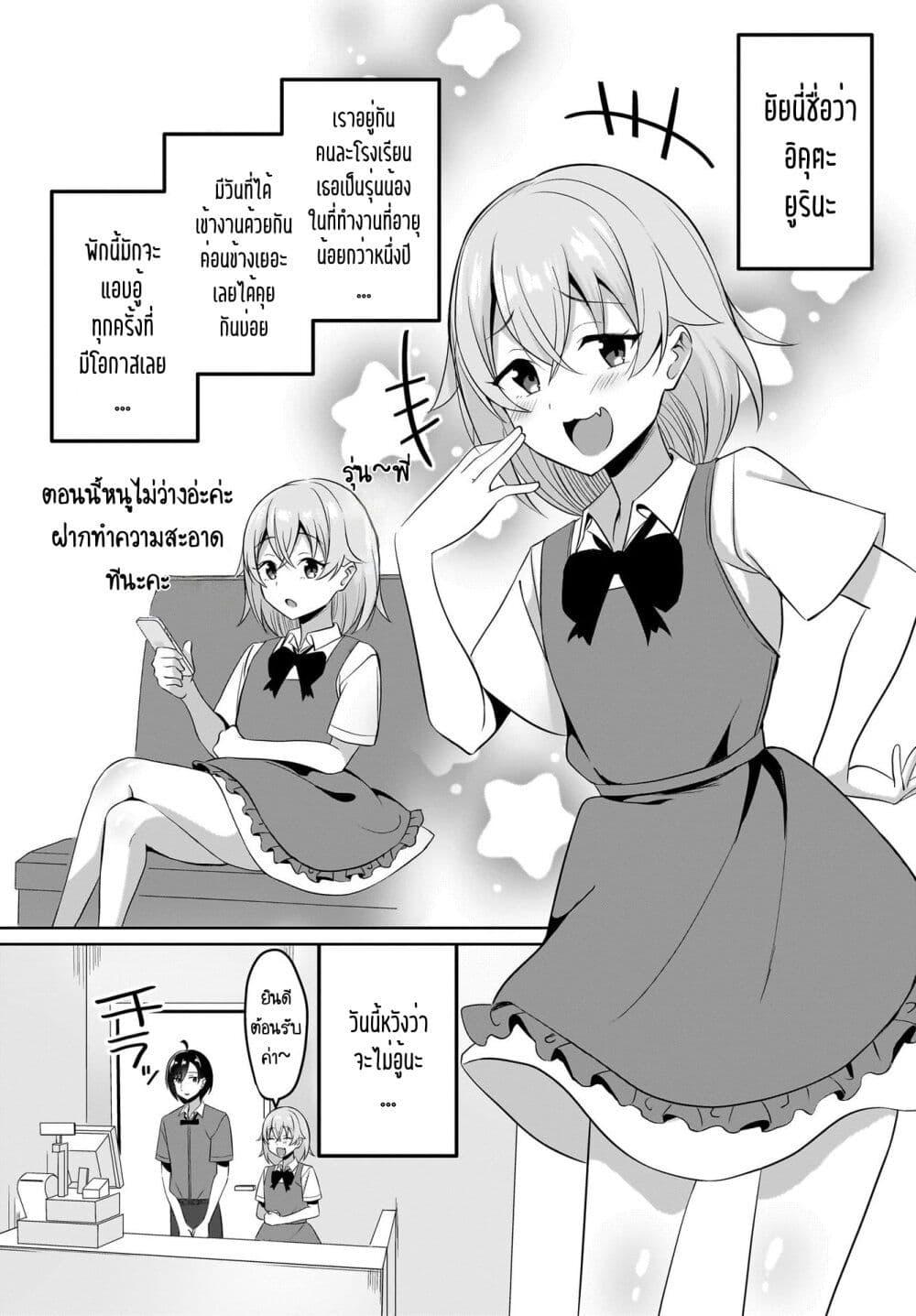 Manga-lc-com อ่านมังงะ อ่านการ์ตูน ออนไลน์ ฟรี Maigo no Onnanoko wo Ie made Todoketara, Genkan kara Detekita no wa Gakunen Ichi no Bishoujo deshita ตอนที่ 1 2 3 4 5 6 7 8 9 10 11 12 13 14 ฟรี ไม่มีโฆษณา Manga-lc - อ่าน มังงะ อ่าน การ์ตูน ออนไลน์ อ่านมังงะ ฟรี