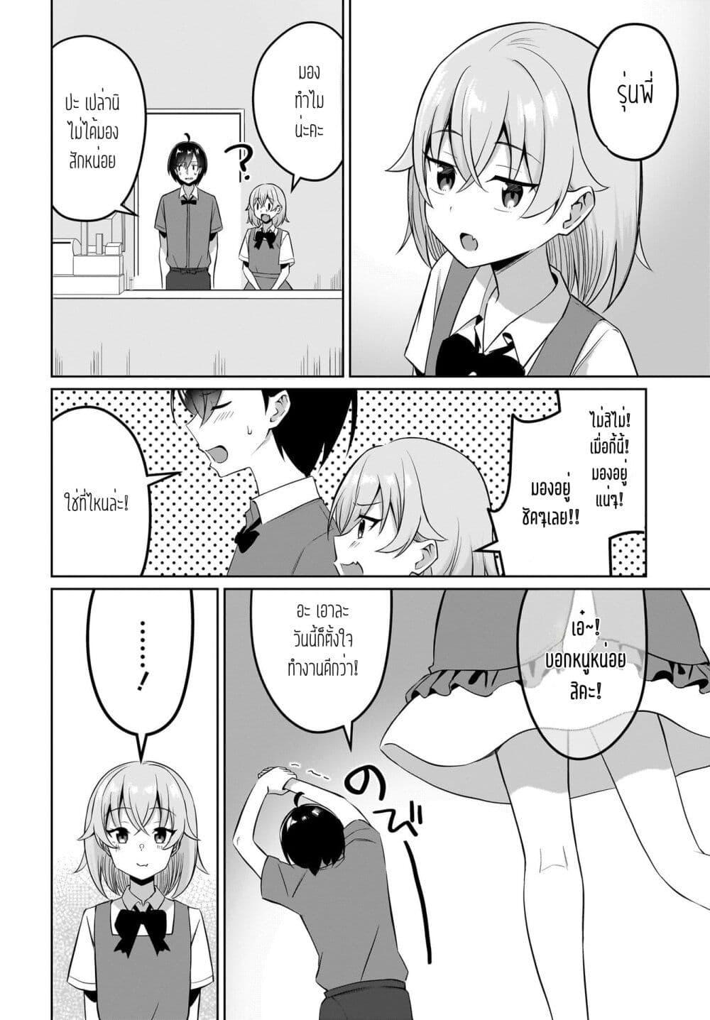 Manga-lc-com อ่านมังงะ อ่านการ์ตูน ออนไลน์ ฟรี Maigo no Onnanoko wo Ie made Todoketara, Genkan kara Detekita no wa Gakunen Ichi no Bishoujo deshita ตอนที่ 1 2 3 4 5 6 7 8 9 10 11 12 13 14 ฟรี ไม่มีโฆษณา Manga-lc - อ่าน มังงะ อ่าน การ์ตูน ออนไลน์ อ่านมังงะ ฟรี