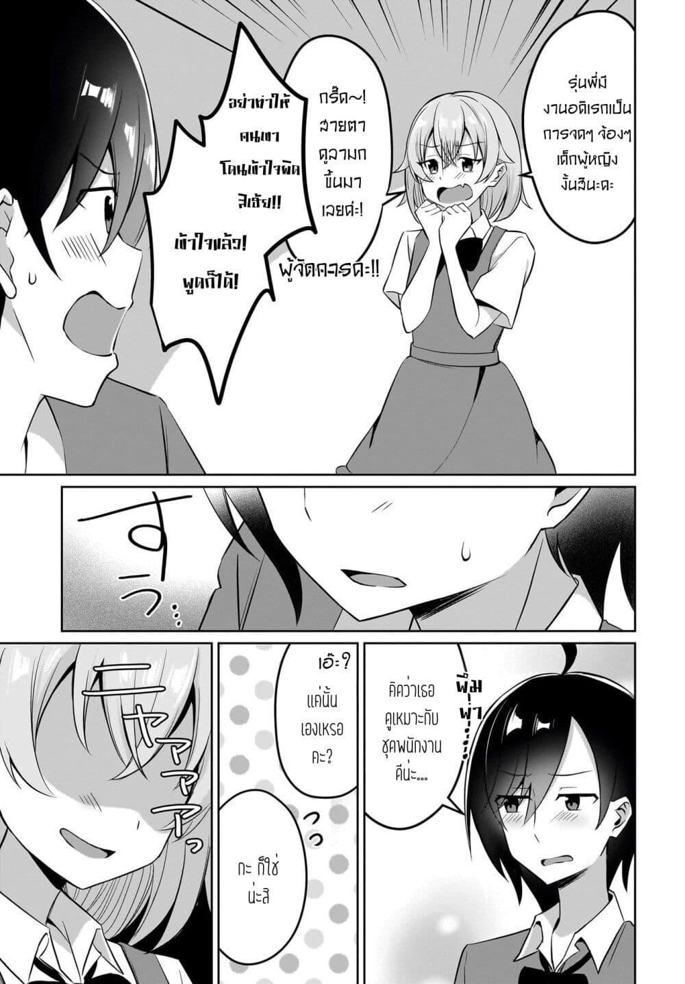 Manga-lc-com อ่านมังงะ อ่านการ์ตูน ออนไลน์ ฟรี Maigo no Onnanoko wo Ie made Todoketara, Genkan kara Detekita no wa Gakunen Ichi no Bishoujo deshita ตอนที่ 1 2 3 4 5 6 7 8 9 10 11 12 13 14 ฟรี ไม่มีโฆษณา Manga-lc - อ่าน มังงะ อ่าน การ์ตูน ออนไลน์ อ่านมังงะ ฟรี