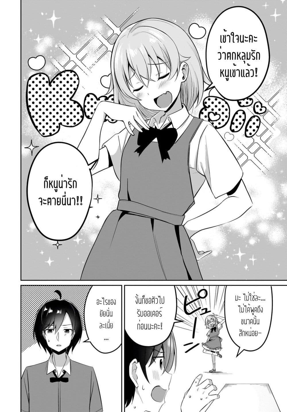 Manga-lc-com อ่านมังงะ อ่านการ์ตูน ออนไลน์ ฟรี Maigo no Onnanoko wo Ie made Todoketara, Genkan kara Detekita no wa Gakunen Ichi no Bishoujo deshita ตอนที่ 1 2 3 4 5 6 7 8 9 10 11 12 13 14 ฟรี ไม่มีโฆษณา Manga-lc - อ่าน มังงะ อ่าน การ์ตูน ออนไลน์ อ่านมังงะ ฟรี