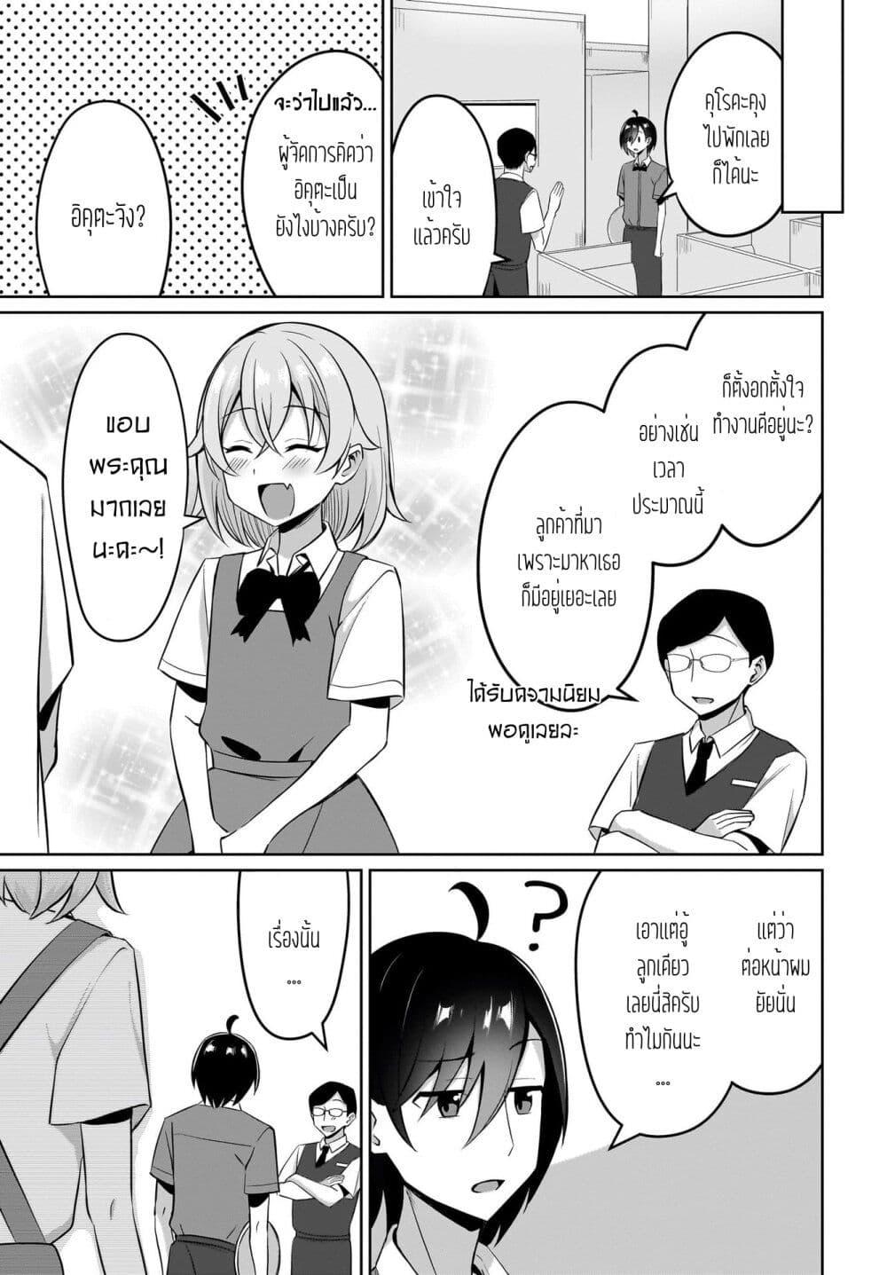 Manga-lc-com อ่านมังงะ อ่านการ์ตูน ออนไลน์ ฟรี Maigo no Onnanoko wo Ie made Todoketara, Genkan kara Detekita no wa Gakunen Ichi no Bishoujo deshita ตอนที่ 1 2 3 4 5 6 7 8 9 10 11 12 13 14 ฟรี ไม่มีโฆษณา Manga-lc - อ่าน มังงะ อ่าน การ์ตูน ออนไลน์ อ่านมังงะ ฟรี