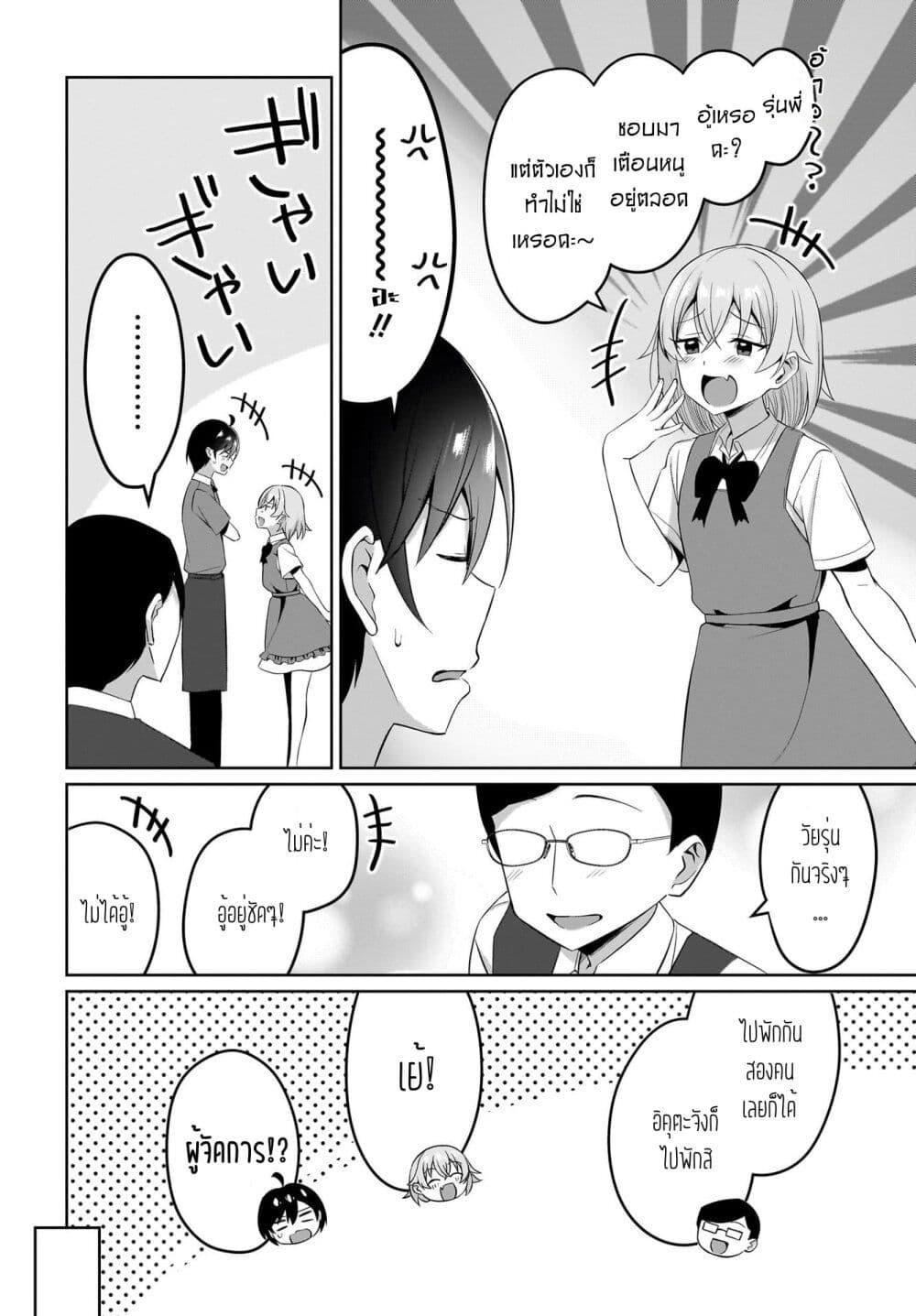 Manga-lc-com อ่านมังงะ อ่านการ์ตูน ออนไลน์ ฟรี Maigo no Onnanoko wo Ie made Todoketara, Genkan kara Detekita no wa Gakunen Ichi no Bishoujo deshita ตอนที่ 1 2 3 4 5 6 7 8 9 10 11 12 13 14 ฟรี ไม่มีโฆษณา Manga-lc - อ่าน มังงะ อ่าน การ์ตูน ออนไลน์ อ่านมังงะ ฟรี