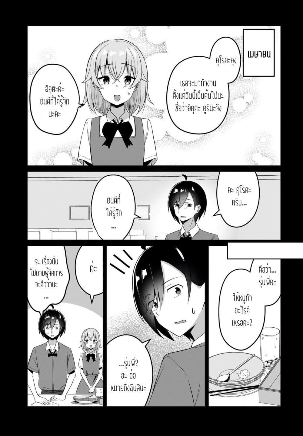 Manga-lc-com อ่านมังงะ อ่านการ์ตูน ออนไลน์ ฟรี Maigo no Onnanoko wo Ie made Todoketara, Genkan kara Detekita no wa Gakunen Ichi no Bishoujo deshita ตอนที่ 1 2 3 4 5 6 7 8 9 10 11 12 13 14 ฟรี ไม่มีโฆษณา Manga-lc - อ่าน มังงะ อ่าน การ์ตูน ออนไลน์ อ่านมังงะ ฟรี