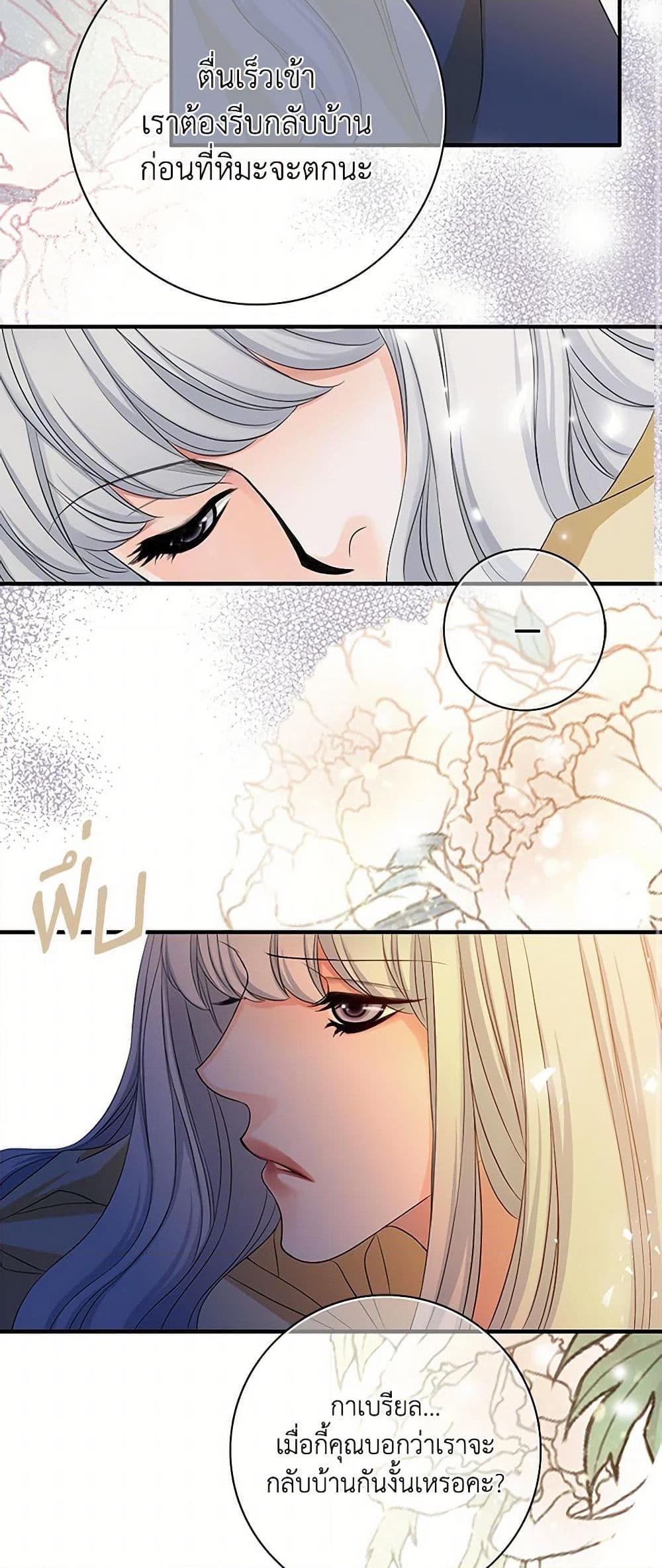 Manga-lc-com อ่านมังงะ อ่านการ์ตูน ออนไลน์ ฟรี The Eighth Bride ตอนที่ 1 2 3 4 5 6 7 8 9 10 11 12 13 14 ฟรี ไม่มีโฆษณา Manga-lc - อ่าน มังงะ อ่าน การ์ตูน ออนไลน์ อ่านมังงะ ฟรี