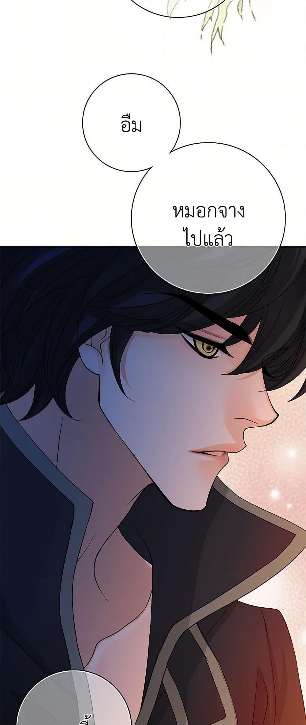 Manga-lc-com อ่านมังงะ อ่านการ์ตูน ออนไลน์ ฟรี The Eighth Bride ตอนที่ 1 2 3 4 5 6 7 8 9 10 11 12 13 14 ฟรี ไม่มีโฆษณา Manga-lc - อ่าน มังงะ อ่าน การ์ตูน ออนไลน์ อ่านมังงะ ฟรี