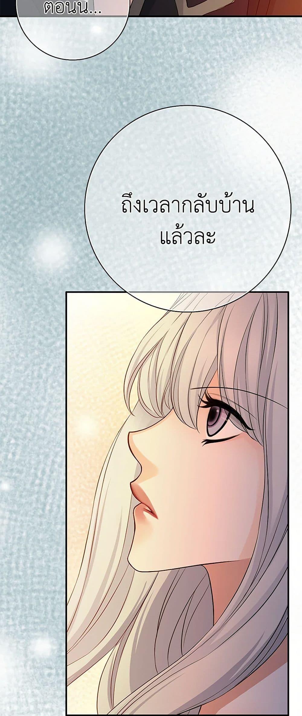 Manga-lc-com อ่านมังงะ อ่านการ์ตูน ออนไลน์ ฟรี The Eighth Bride ตอนที่ 1 2 3 4 5 6 7 8 9 10 11 12 13 14 ฟรี ไม่มีโฆษณา Manga-lc - อ่าน มังงะ อ่าน การ์ตูน ออนไลน์ อ่านมังงะ ฟรี