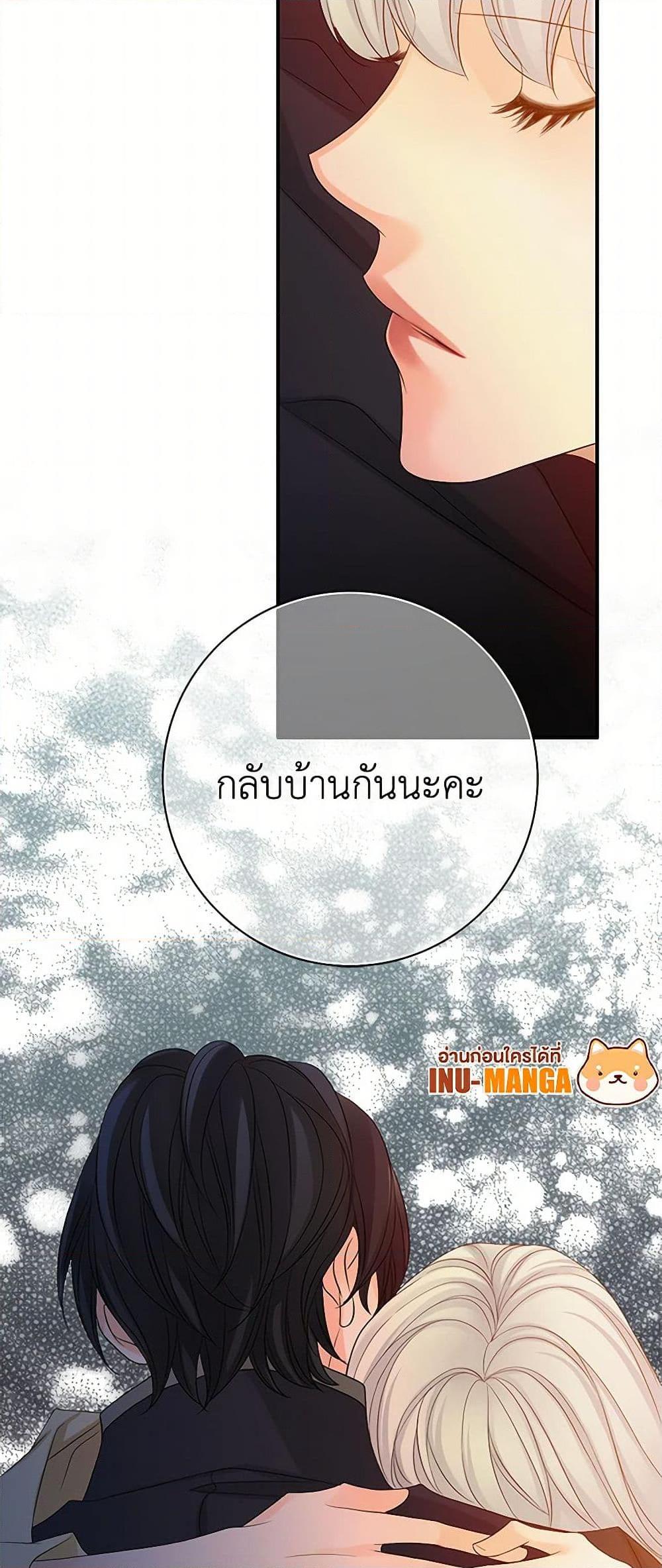 Manga-lc-com อ่านมังงะ อ่านการ์ตูน ออนไลน์ ฟรี The Eighth Bride ตอนที่ 1 2 3 4 5 6 7 8 9 10 11 12 13 14 ฟรี ไม่มีโฆษณา Manga-lc - อ่าน มังงะ อ่าน การ์ตูน ออนไลน์ อ่านมังงะ ฟรี