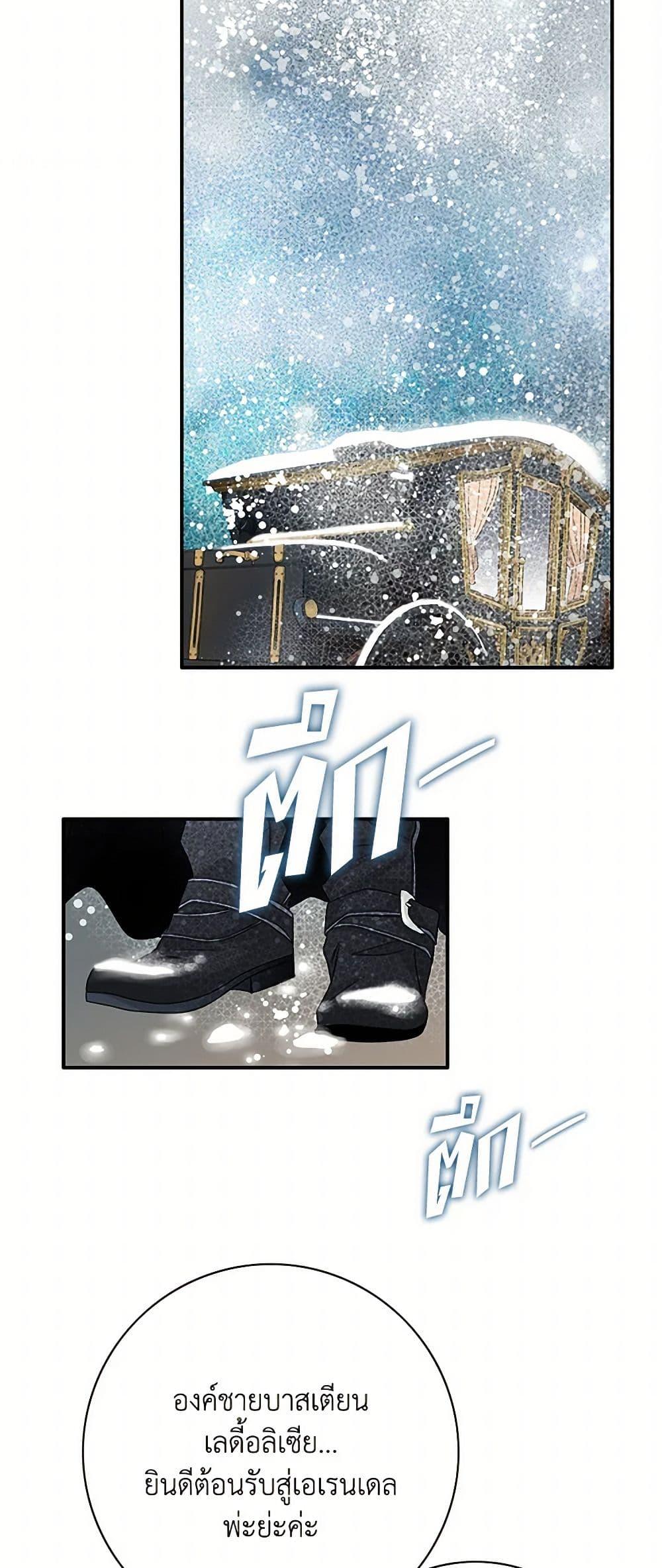 Manga-lc-com อ่านมังงะ อ่านการ์ตูน ออนไลน์ ฟรี The Eighth Bride ตอนที่ 1 2 3 4 5 6 7 8 9 10 11 12 13 14 ฟรี ไม่มีโฆษณา Manga-lc - อ่าน มังงะ อ่าน การ์ตูน ออนไลน์ อ่านมังงะ ฟรี