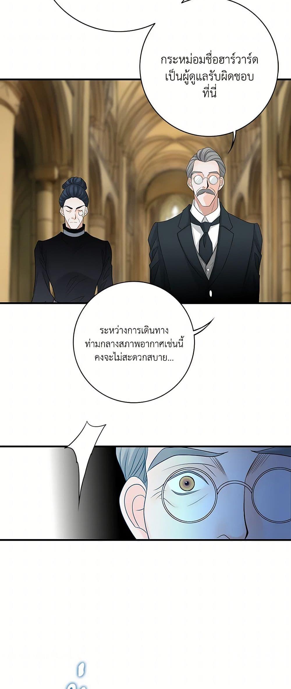 Manga-lc-com อ่านมังงะ อ่านการ์ตูน ออนไลน์ ฟรี The Eighth Bride ตอนที่ 1 2 3 4 5 6 7 8 9 10 11 12 13 14 ฟรี ไม่มีโฆษณา Manga-lc - อ่าน มังงะ อ่าน การ์ตูน ออนไลน์ อ่านมังงะ ฟรี