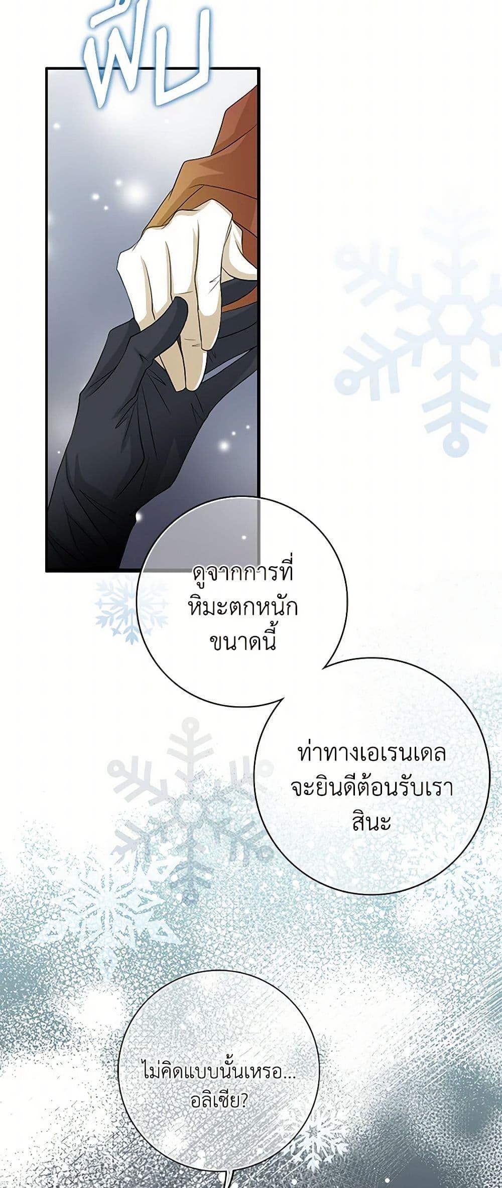 Manga-lc-com อ่านมังงะ อ่านการ์ตูน ออนไลน์ ฟรี The Eighth Bride ตอนที่ 1 2 3 4 5 6 7 8 9 10 11 12 13 14 ฟรี ไม่มีโฆษณา Manga-lc - อ่าน มังงะ อ่าน การ์ตูน ออนไลน์ อ่านมังงะ ฟรี