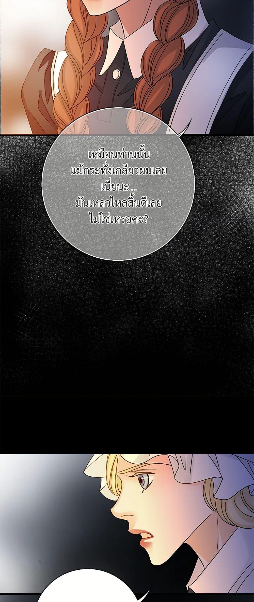 Manga-lc-com อ่านมังงะ อ่านการ์ตูน ออนไลน์ ฟรี The Eighth Bride ตอนที่ 1 2 3 4 5 6 7 8 9 10 11 12 13 14 ฟรี ไม่มีโฆษณา Manga-lc - อ่าน มังงะ อ่าน การ์ตูน ออนไลน์ อ่านมังงะ ฟรี