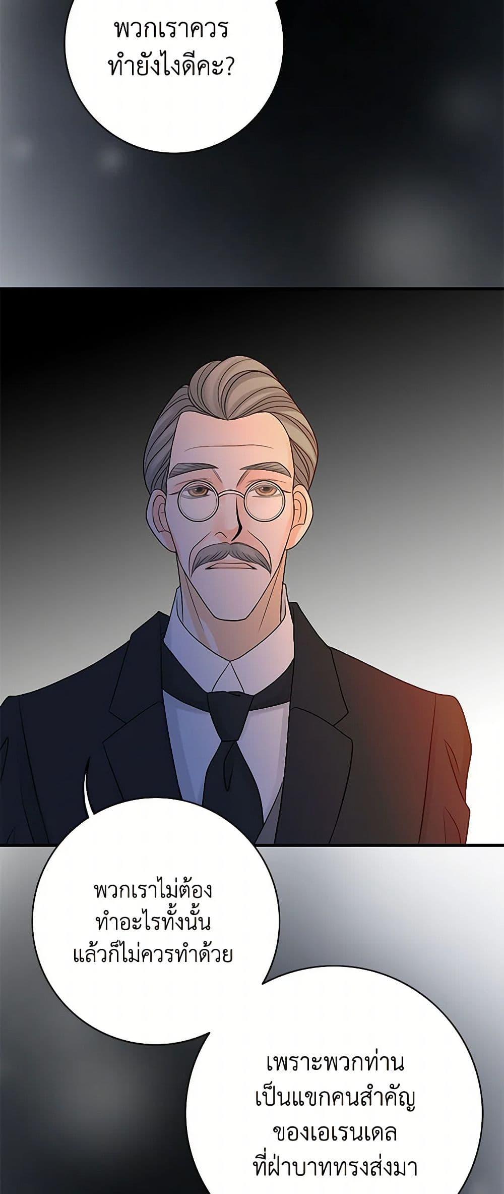 Manga-lc-com อ่านมังงะ อ่านการ์ตูน ออนไลน์ ฟรี The Eighth Bride ตอนที่ 1 2 3 4 5 6 7 8 9 10 11 12 13 14 ฟรี ไม่มีโฆษณา Manga-lc - อ่าน มังงะ อ่าน การ์ตูน ออนไลน์ อ่านมังงะ ฟรี