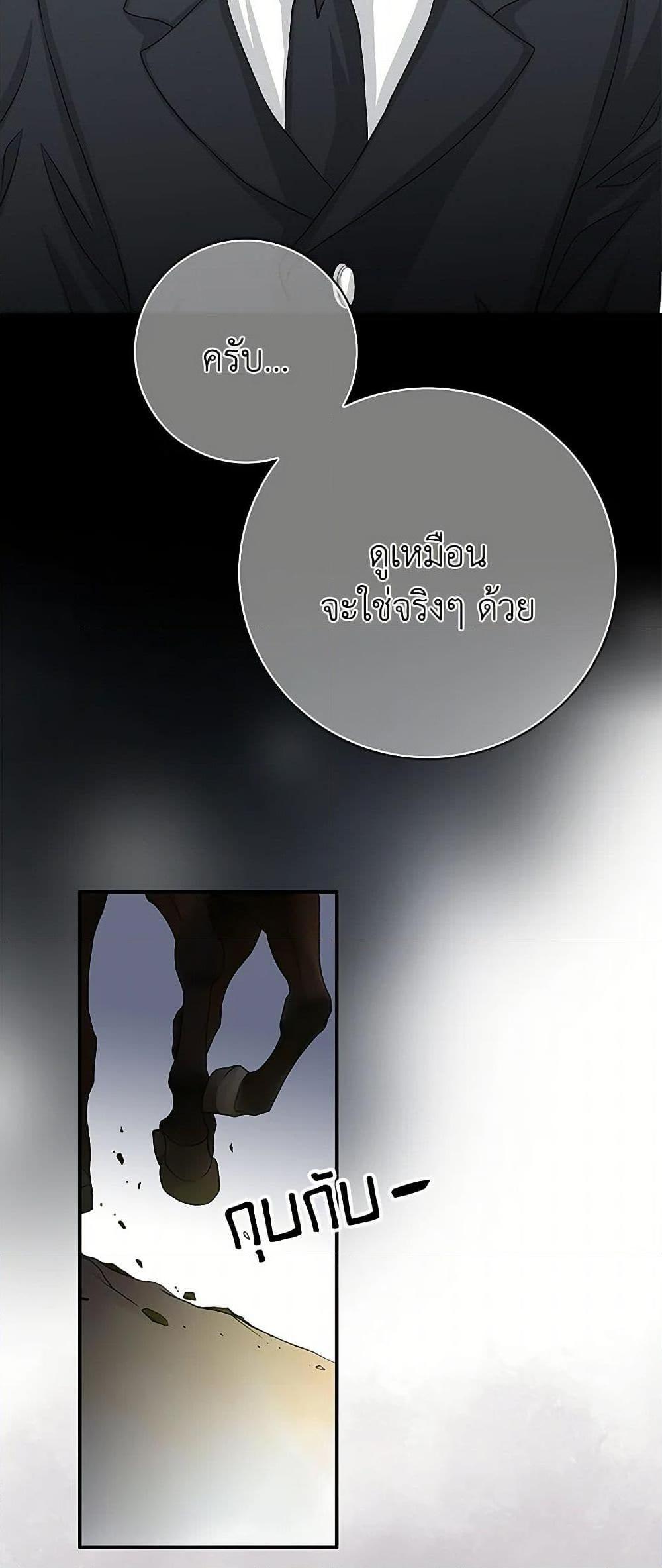 Manga-lc-com อ่านมังงะ อ่านการ์ตูน ออนไลน์ ฟรี The Eighth Bride ตอนที่ 1 2 3 4 5 6 7 8 9 10 11 12 13 14 ฟรี ไม่มีโฆษณา Manga-lc - อ่าน มังงะ อ่าน การ์ตูน ออนไลน์ อ่านมังงะ ฟรี