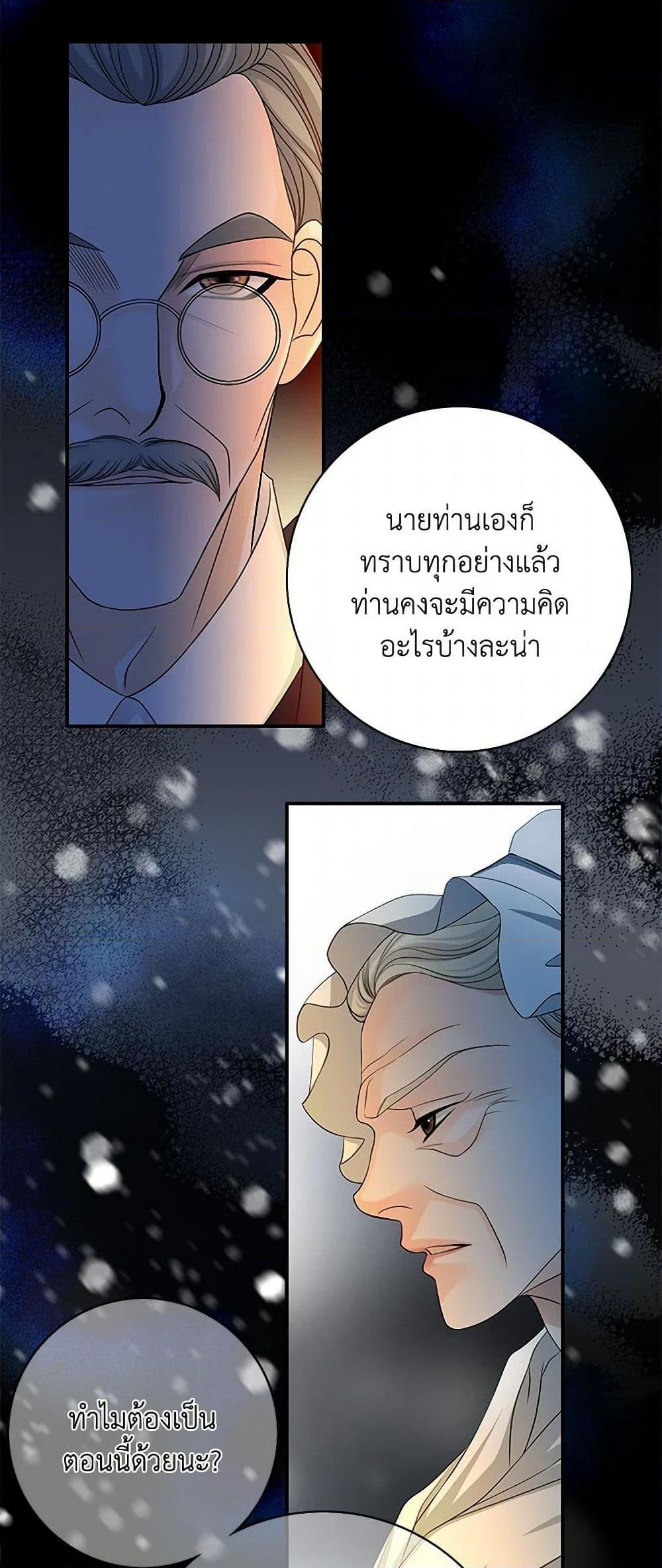 Manga-lc-com อ่านมังงะ อ่านการ์ตูน ออนไลน์ ฟรี The Eighth Bride ตอนที่ 1 2 3 4 5 6 7 8 9 10 11 12 13 14 ฟรี ไม่มีโฆษณา Manga-lc - อ่าน มังงะ อ่าน การ์ตูน ออนไลน์ อ่านมังงะ ฟรี