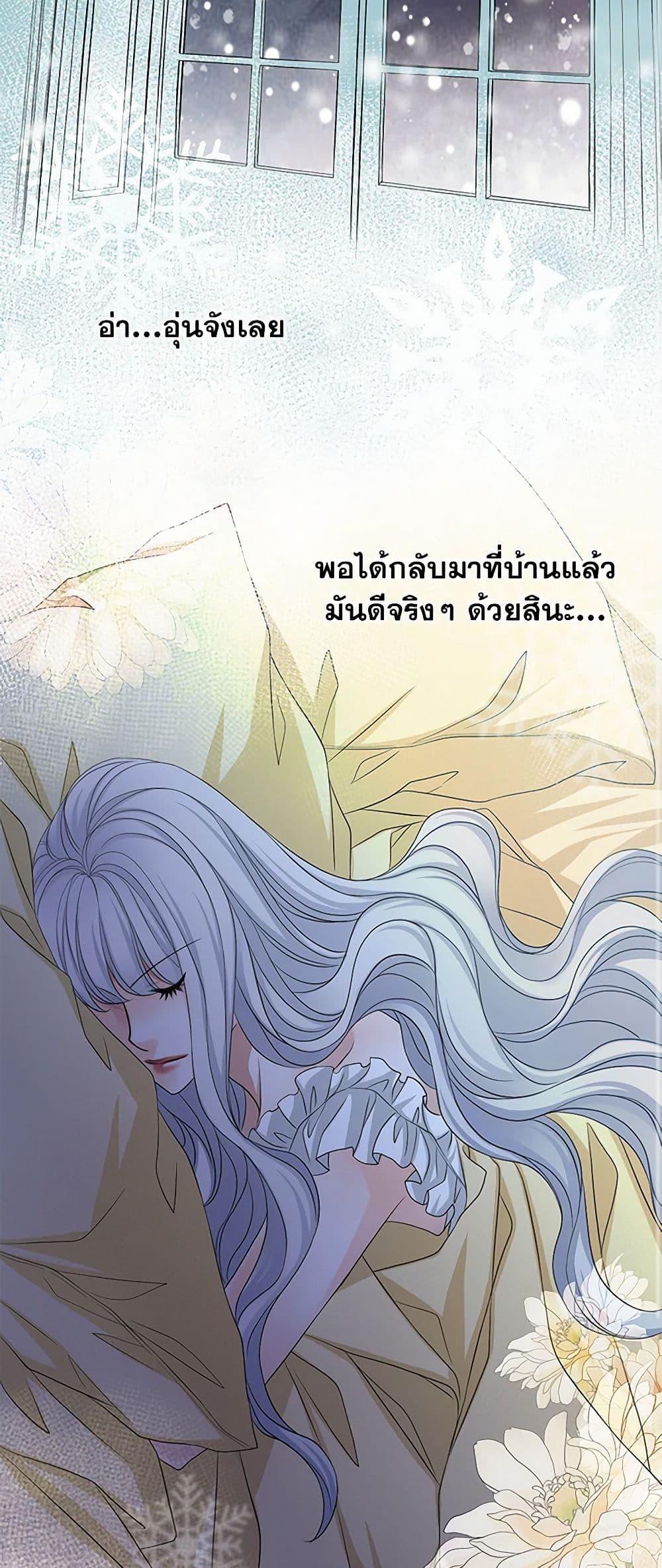 Manga-lc-com อ่านมังงะ อ่านการ์ตูน ออนไลน์ ฟรี The Eighth Bride ตอนที่ 1 2 3 4 5 6 7 8 9 10 11 12 13 14 ฟรี ไม่มีโฆษณา Manga-lc - อ่าน มังงะ อ่าน การ์ตูน ออนไลน์ อ่านมังงะ ฟรี