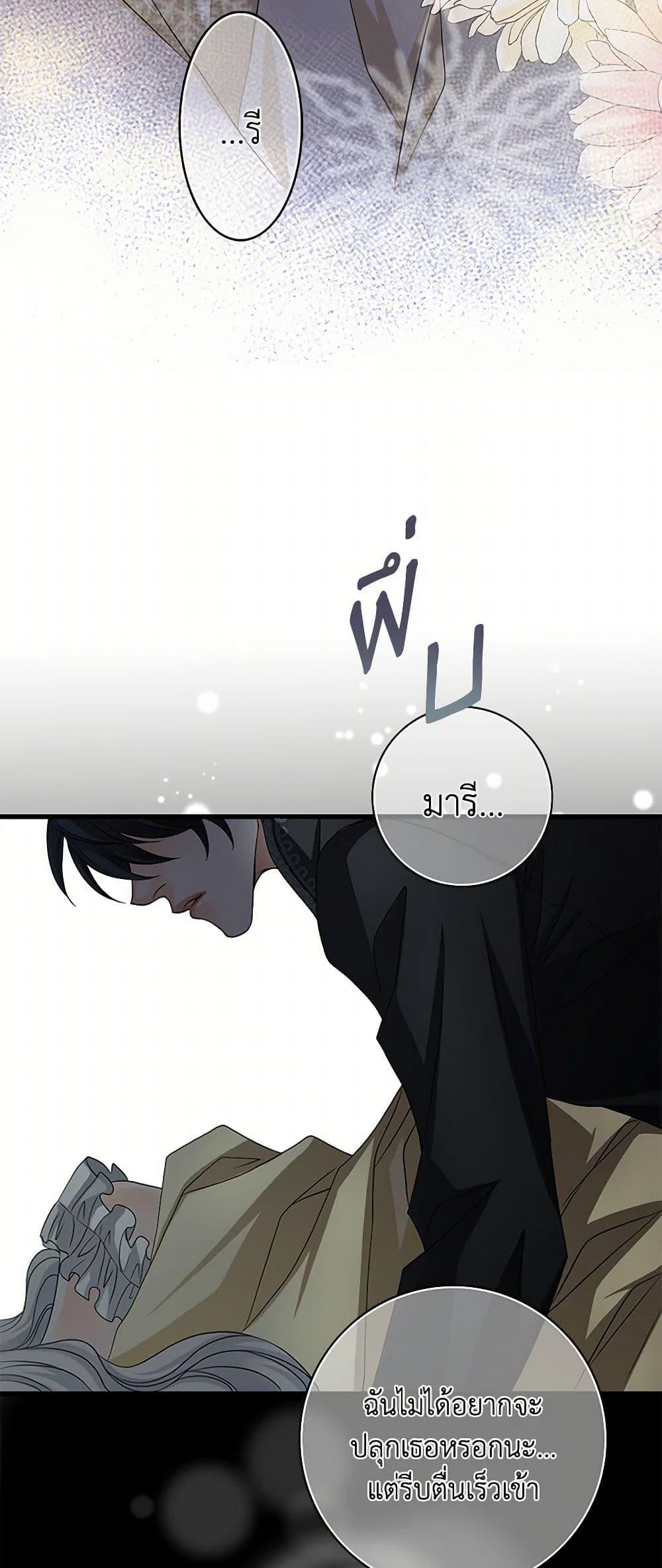 Manga-lc-com อ่านมังงะ อ่านการ์ตูน ออนไลน์ ฟรี The Eighth Bride ตอนที่ 1 2 3 4 5 6 7 8 9 10 11 12 13 14 ฟรี ไม่มีโฆษณา Manga-lc - อ่าน มังงะ อ่าน การ์ตูน ออนไลน์ อ่านมังงะ ฟรี