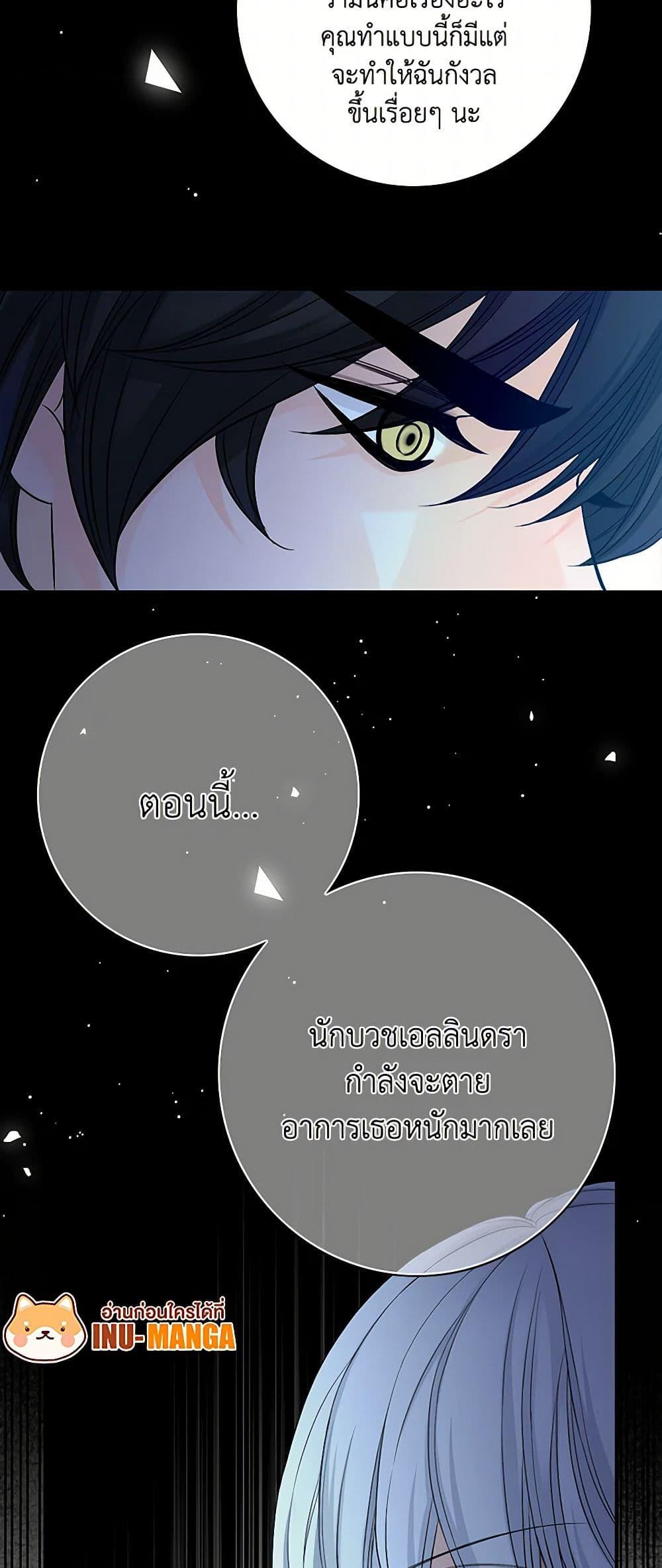 Manga-lc-com อ่านมังงะ อ่านการ์ตูน ออนไลน์ ฟรี The Eighth Bride ตอนที่ 1 2 3 4 5 6 7 8 9 10 11 12 13 14 ฟรี ไม่มีโฆษณา Manga-lc - อ่าน มังงะ อ่าน การ์ตูน ออนไลน์ อ่านมังงะ ฟรี