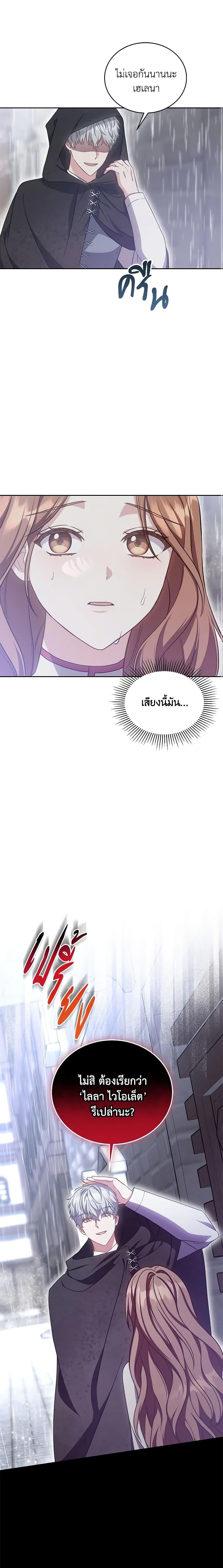 Manga-lc-com อ่านมังงะ อ่านการ์ตูน ออนไลน์ ฟรี While You’re In Love ตอนที่ 1 2 3 4 5 6 7 8 9 10 11 12 13 14 ฟรี ไม่มีโฆษณา Manga-lc - อ่าน มังงะ อ่าน การ์ตูน ออนไลน์ อ่านมังงะ ฟรี