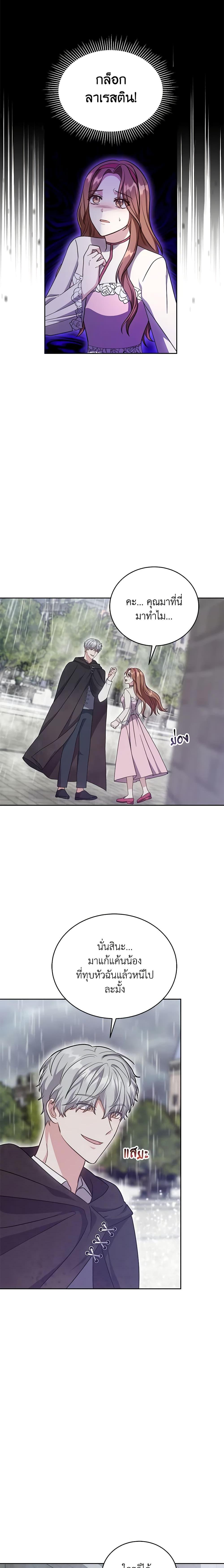 Manga-lc-com อ่านมังงะ อ่านการ์ตูน ออนไลน์ ฟรี While You’re In Love ตอนที่ 1 2 3 4 5 6 7 8 9 10 11 12 13 14 ฟรี ไม่มีโฆษณา Manga-lc - อ่าน มังงะ อ่าน การ์ตูน ออนไลน์ อ่านมังงะ ฟรี