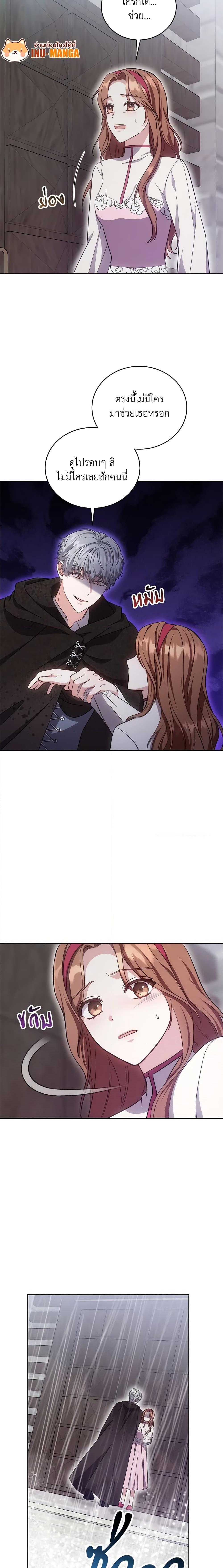 Manga-lc-com อ่านมังงะ อ่านการ์ตูน ออนไลน์ ฟรี While You’re In Love ตอนที่ 1 2 3 4 5 6 7 8 9 10 11 12 13 14 ฟรี ไม่มีโฆษณา Manga-lc - อ่าน มังงะ อ่าน การ์ตูน ออนไลน์ อ่านมังงะ ฟรี