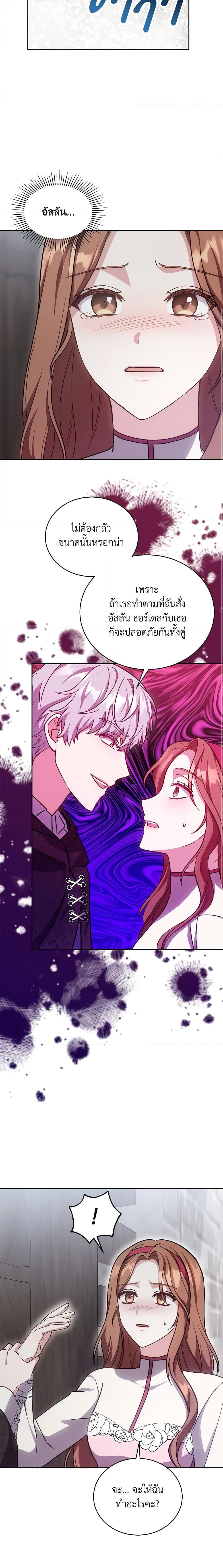 Manga-lc-com อ่านมังงะ อ่านการ์ตูน ออนไลน์ ฟรี While You’re In Love ตอนที่ 1 2 3 4 5 6 7 8 9 10 11 12 13 14 ฟรี ไม่มีโฆษณา Manga-lc - อ่าน มังงะ อ่าน การ์ตูน ออนไลน์ อ่านมังงะ ฟรี