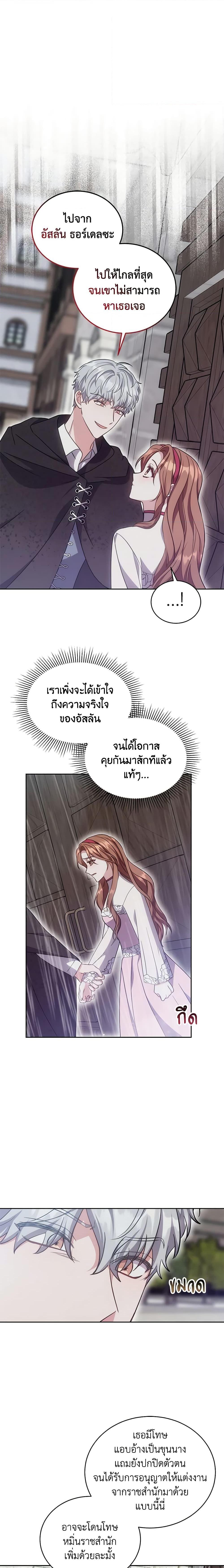 Manga-lc-com อ่านมังงะ อ่านการ์ตูน ออนไลน์ ฟรี While You’re In Love ตอนที่ 1 2 3 4 5 6 7 8 9 10 11 12 13 14 ฟรี ไม่มีโฆษณา Manga-lc - อ่าน มังงะ อ่าน การ์ตูน ออนไลน์ อ่านมังงะ ฟรี