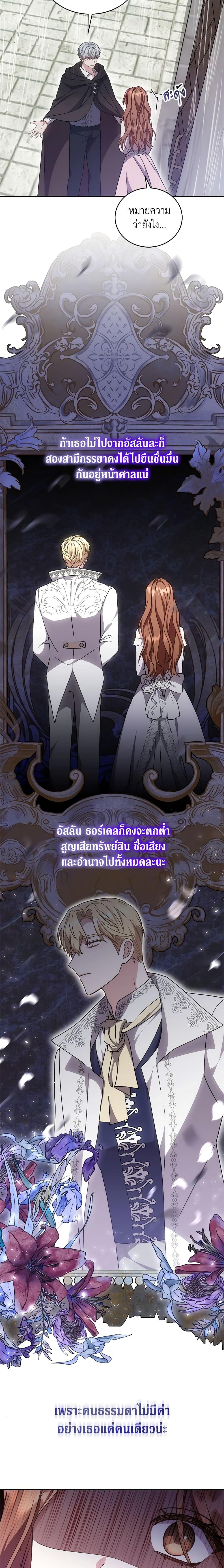 Manga-lc-com อ่านมังงะ อ่านการ์ตูน ออนไลน์ ฟรี While You’re In Love ตอนที่ 1 2 3 4 5 6 7 8 9 10 11 12 13 14 ฟรี ไม่มีโฆษณา Manga-lc - อ่าน มังงะ อ่าน การ์ตูน ออนไลน์ อ่านมังงะ ฟรี