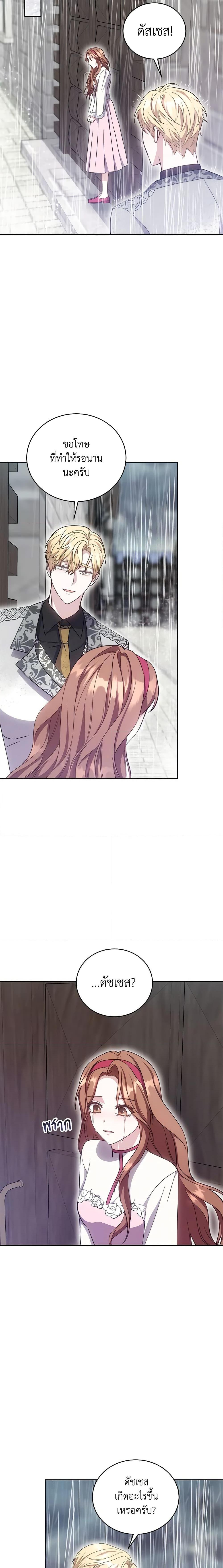 Manga-lc-com อ่านมังงะ อ่านการ์ตูน ออนไลน์ ฟรี While You’re In Love ตอนที่ 1 2 3 4 5 6 7 8 9 10 11 12 13 14 ฟรี ไม่มีโฆษณา Manga-lc - อ่าน มังงะ อ่าน การ์ตูน ออนไลน์ อ่านมังงะ ฟรี