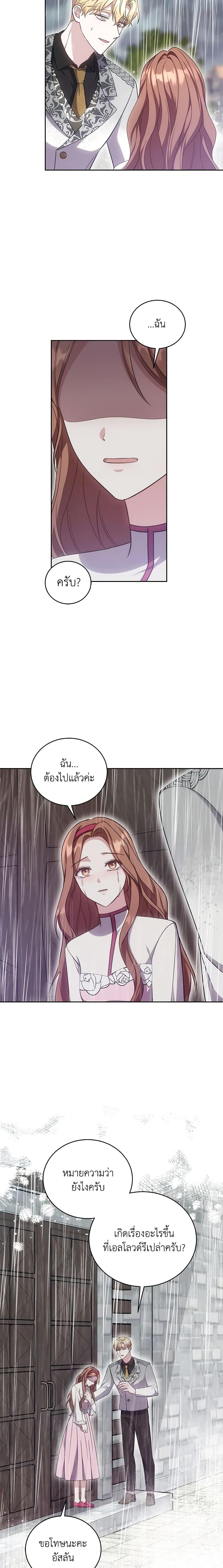 Manga-lc-com อ่านมังงะ อ่านการ์ตูน ออนไลน์ ฟรี While You’re In Love ตอนที่ 1 2 3 4 5 6 7 8 9 10 11 12 13 14 ฟรี ไม่มีโฆษณา Manga-lc - อ่าน มังงะ อ่าน การ์ตูน ออนไลน์ อ่านมังงะ ฟรี