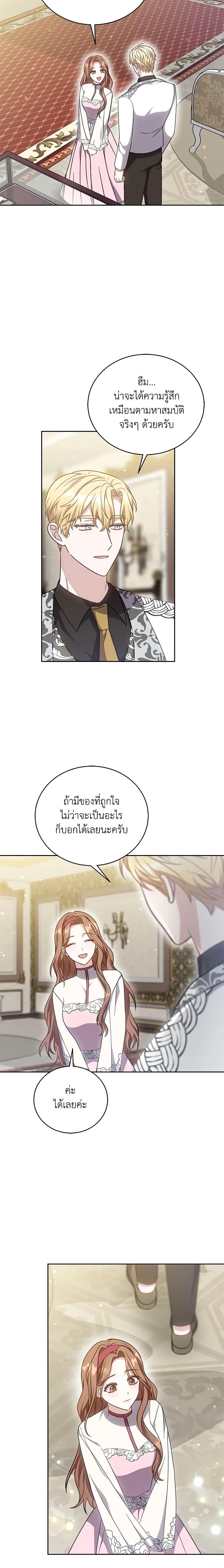 Manga-lc-com อ่านมังงะ อ่านการ์ตูน ออนไลน์ ฟรี While You’re In Love ตอนที่ 1 2 3 4 5 6 7 8 9 10 11 12 13 14 ฟรี ไม่มีโฆษณา Manga-lc - อ่าน มังงะ อ่าน การ์ตูน ออนไลน์ อ่านมังงะ ฟรี