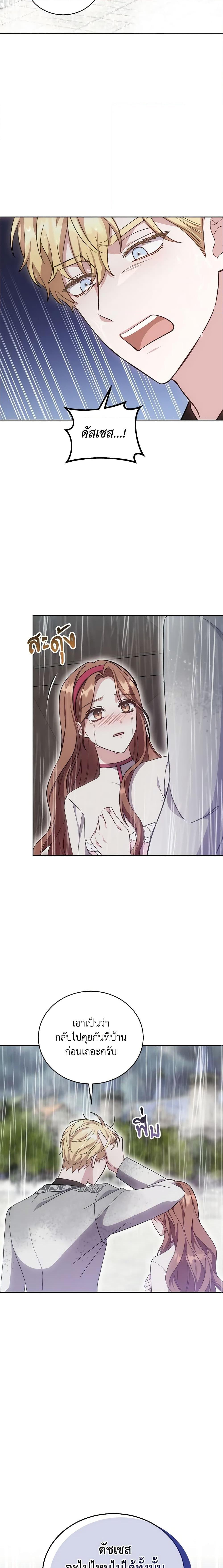 Manga-lc-com อ่านมังงะ อ่านการ์ตูน ออนไลน์ ฟรี While You’re In Love ตอนที่ 1 2 3 4 5 6 7 8 9 10 11 12 13 14 ฟรี ไม่มีโฆษณา Manga-lc - อ่าน มังงะ อ่าน การ์ตูน ออนไลน์ อ่านมังงะ ฟรี