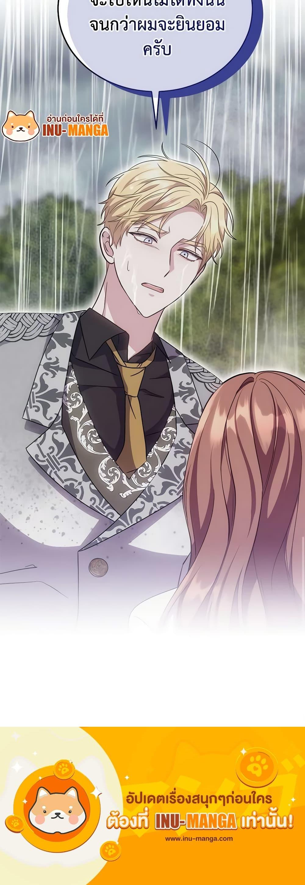 Manga-lc-com อ่านมังงะ อ่านการ์ตูน ออนไลน์ ฟรี While You’re In Love ตอนที่ 1 2 3 4 5 6 7 8 9 10 11 12 13 14 ฟรี ไม่มีโฆษณา Manga-lc - อ่าน มังงะ อ่าน การ์ตูน ออนไลน์ อ่านมังงะ ฟรี