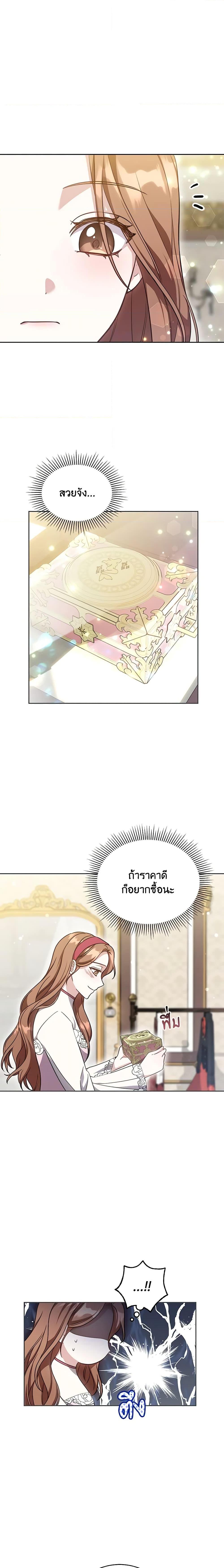 Manga-lc-com อ่านมังงะ อ่านการ์ตูน ออนไลน์ ฟรี While You’re In Love ตอนที่ 1 2 3 4 5 6 7 8 9 10 11 12 13 14 ฟรี ไม่มีโฆษณา Manga-lc - อ่าน มังงะ อ่าน การ์ตูน ออนไลน์ อ่านมังงะ ฟรี