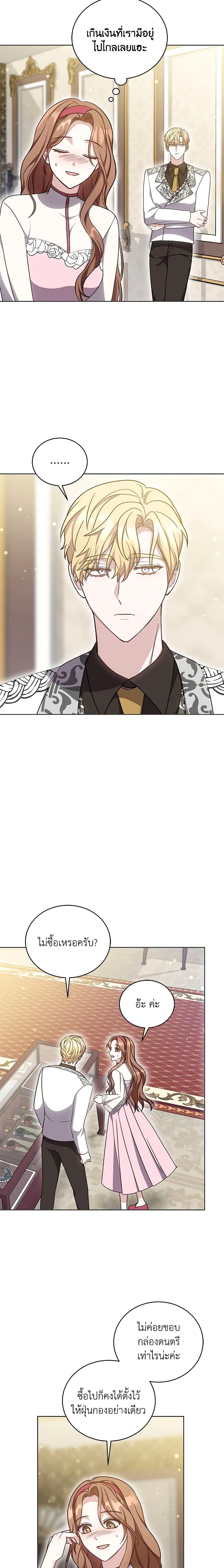 Manga-lc-com อ่านมังงะ อ่านการ์ตูน ออนไลน์ ฟรี While You’re In Love ตอนที่ 1 2 3 4 5 6 7 8 9 10 11 12 13 14 ฟรี ไม่มีโฆษณา Manga-lc - อ่าน มังงะ อ่าน การ์ตูน ออนไลน์ อ่านมังงะ ฟรี