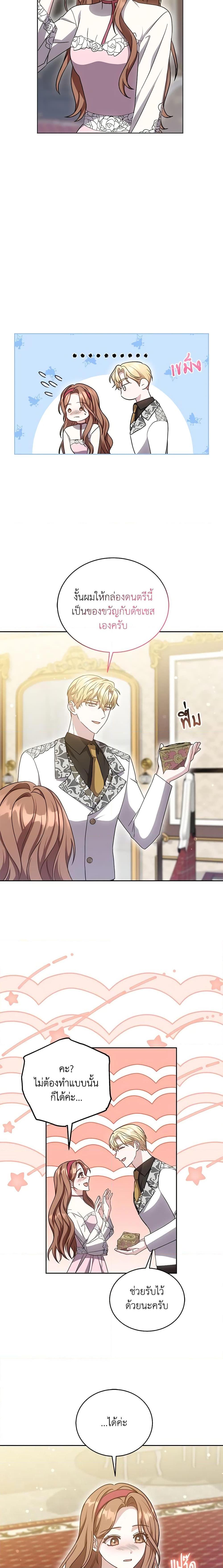 Manga-lc-com อ่านมังงะ อ่านการ์ตูน ออนไลน์ ฟรี While You’re In Love ตอนที่ 1 2 3 4 5 6 7 8 9 10 11 12 13 14 ฟรี ไม่มีโฆษณา Manga-lc - อ่าน มังงะ อ่าน การ์ตูน ออนไลน์ อ่านมังงะ ฟรี