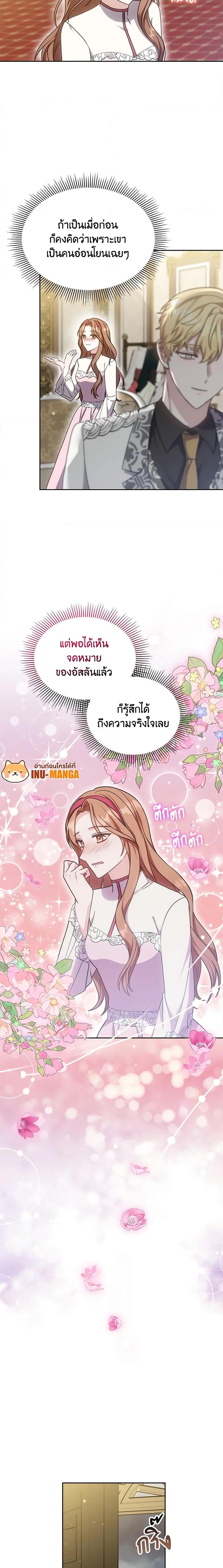 Manga-lc-com อ่านมังงะ อ่านการ์ตูน ออนไลน์ ฟรี While You’re In Love ตอนที่ 1 2 3 4 5 6 7 8 9 10 11 12 13 14 ฟรี ไม่มีโฆษณา Manga-lc - อ่าน มังงะ อ่าน การ์ตูน ออนไลน์ อ่านมังงะ ฟรี