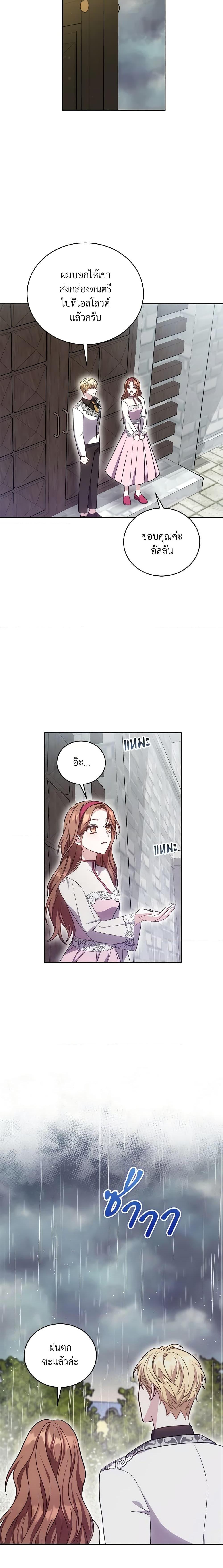 Manga-lc-com อ่านมังงะ อ่านการ์ตูน ออนไลน์ ฟรี While You’re In Love ตอนที่ 1 2 3 4 5 6 7 8 9 10 11 12 13 14 ฟรี ไม่มีโฆษณา Manga-lc - อ่าน มังงะ อ่าน การ์ตูน ออนไลน์ อ่านมังงะ ฟรี