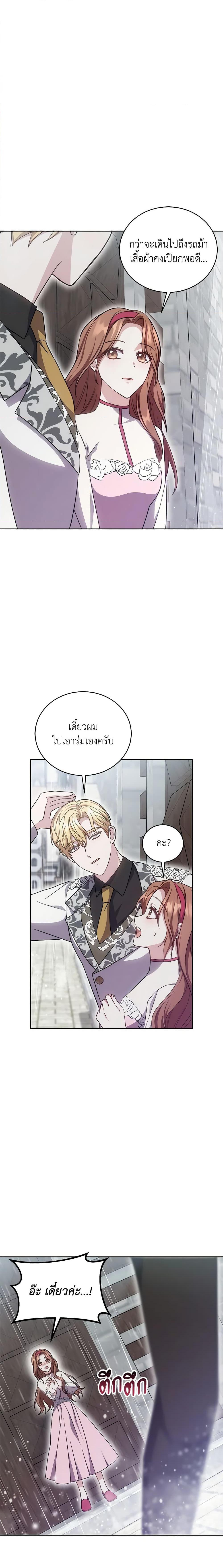 Manga-lc-com อ่านมังงะ อ่านการ์ตูน ออนไลน์ ฟรี While You’re In Love ตอนที่ 1 2 3 4 5 6 7 8 9 10 11 12 13 14 ฟรี ไม่มีโฆษณา Manga-lc - อ่าน มังงะ อ่าน การ์ตูน ออนไลน์ อ่านมังงะ ฟรี