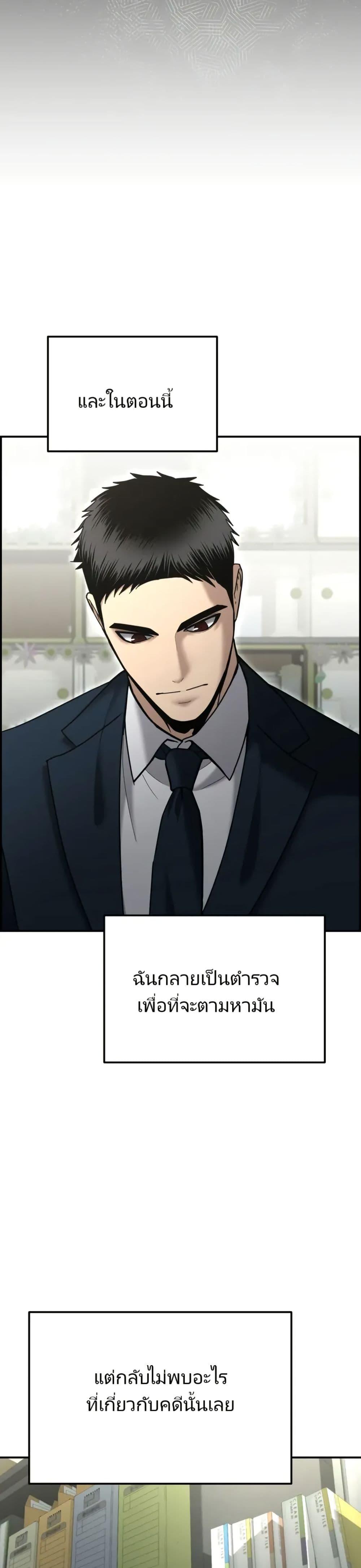 Manga-lc-com อ่านมังงะ อ่านการ์ตูน ออนไลน์ ฟรี The Cop Is Too Strong ตอนที่ 1 2 3 4 5 6 7 8 9 10 11 12 13 14 ฟรี ไม่มีโฆษณา Manga-lc - อ่าน มังงะ อ่าน การ์ตูน ออนไลน์ อ่านมังงะ ฟรี