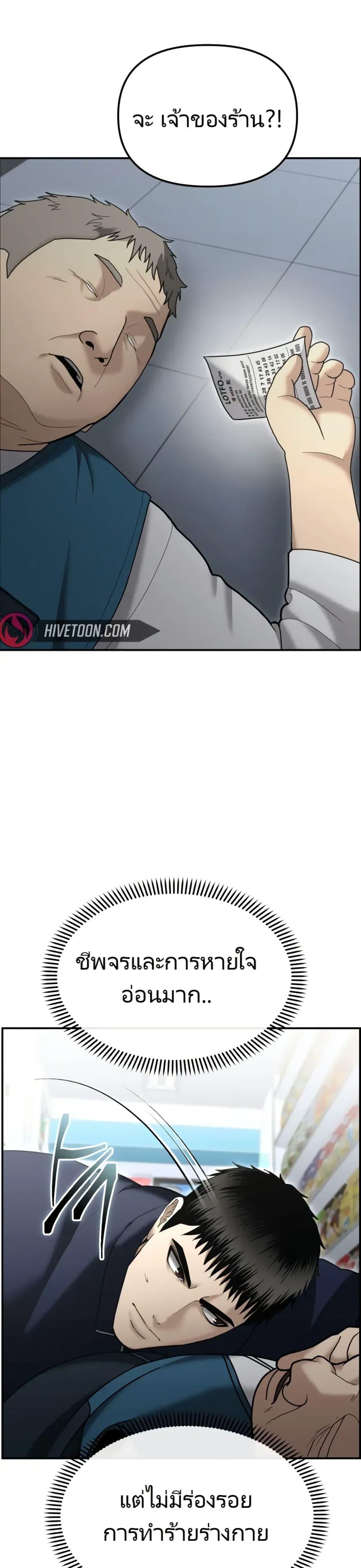 Manga-lc-com อ่านมังงะ อ่านการ์ตูน ออนไลน์ ฟรี The Cop Is Too Strong ตอนที่ 1 2 3 4 5 6 7 8 9 10 11 12 13 14 ฟรี ไม่มีโฆษณา Manga-lc - อ่าน มังงะ อ่าน การ์ตูน ออนไลน์ อ่านมังงะ ฟรี