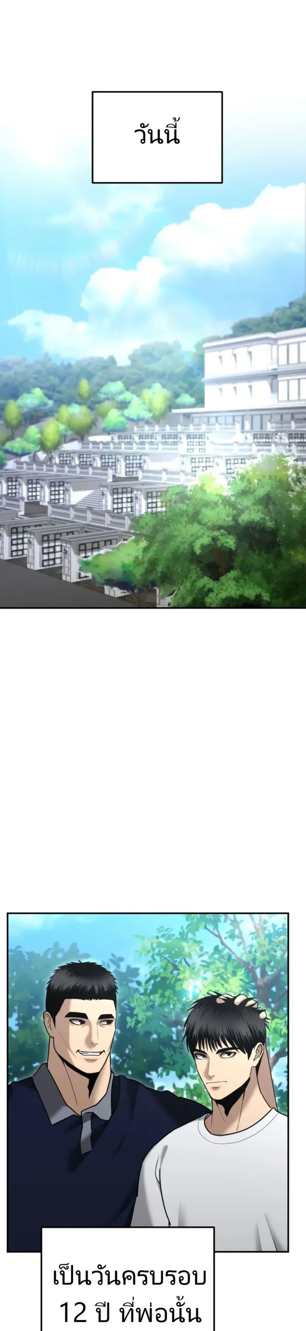 Manga-lc-com อ่านมังงะ อ่านการ์ตูน ออนไลน์ ฟรี The Cop Is Too Strong ตอนที่ 1 2 3 4 5 6 7 8 9 10 11 12 13 14 ฟรี ไม่มีโฆษณา Manga-lc - อ่าน มังงะ อ่าน การ์ตูน ออนไลน์ อ่านมังงะ ฟรี