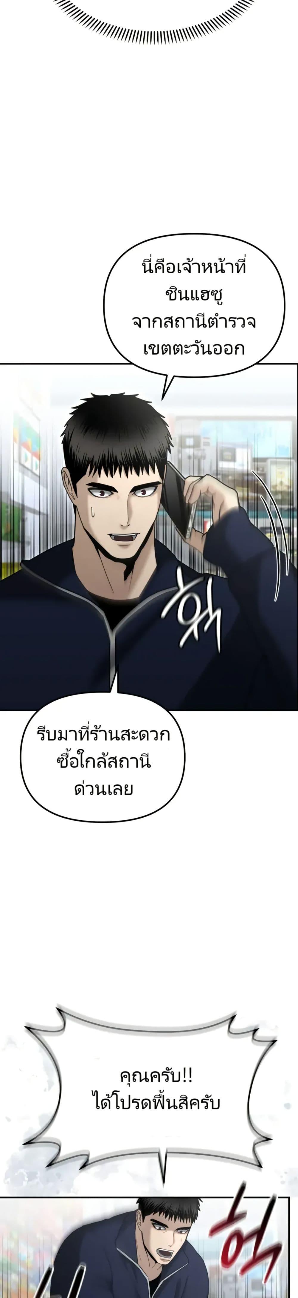 Manga-lc-com อ่านมังงะ อ่านการ์ตูน ออนไลน์ ฟรี The Cop Is Too Strong ตอนที่ 1 2 3 4 5 6 7 8 9 10 11 12 13 14 ฟรี ไม่มีโฆษณา Manga-lc - อ่าน มังงะ อ่าน การ์ตูน ออนไลน์ อ่านมังงะ ฟรี