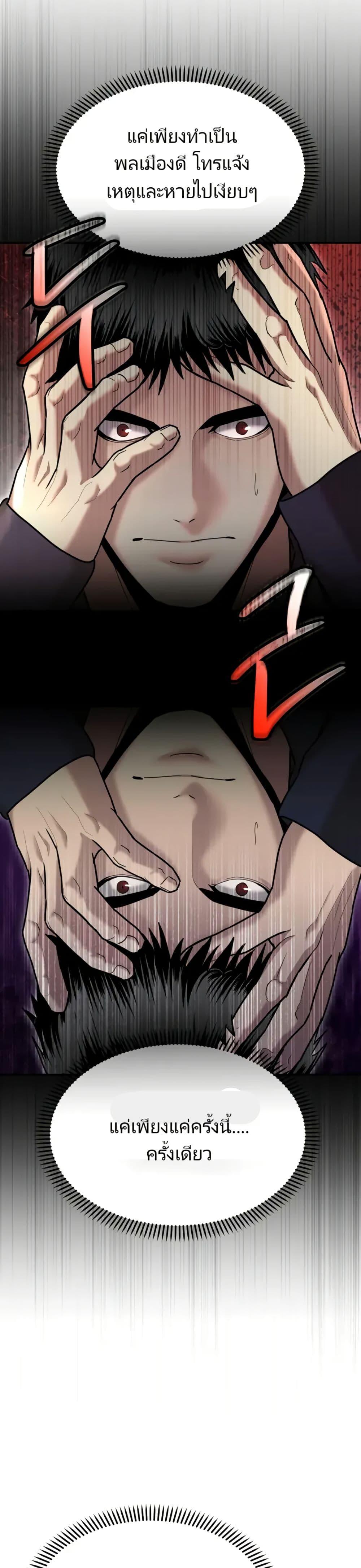 Manga-lc-com อ่านมังงะ อ่านการ์ตูน ออนไลน์ ฟรี The Cop Is Too Strong ตอนที่ 1 2 3 4 5 6 7 8 9 10 11 12 13 14 ฟรี ไม่มีโฆษณา Manga-lc - อ่าน มังงะ อ่าน การ์ตูน ออนไลน์ อ่านมังงะ ฟรี