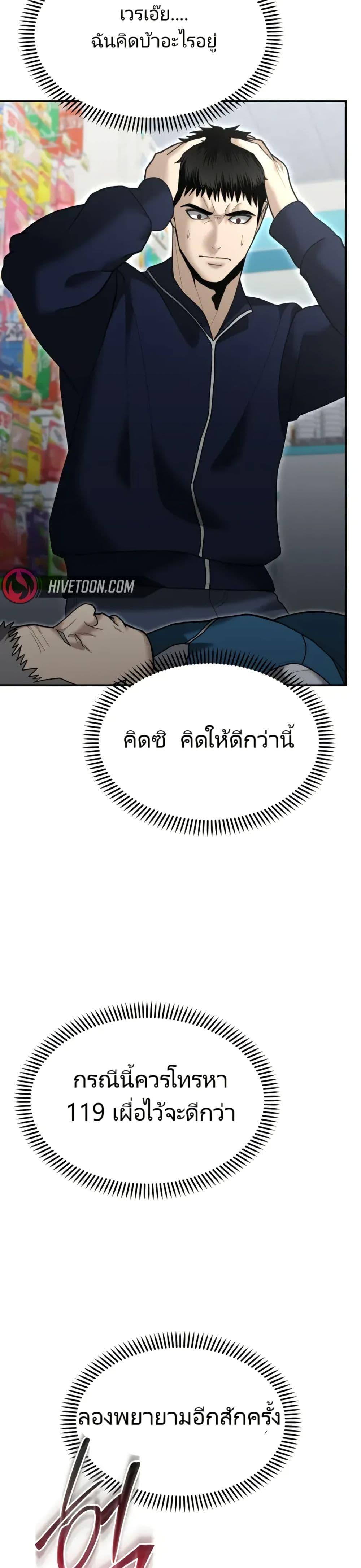 Manga-lc-com อ่านมังงะ อ่านการ์ตูน ออนไลน์ ฟรี The Cop Is Too Strong ตอนที่ 1 2 3 4 5 6 7 8 9 10 11 12 13 14 ฟรี ไม่มีโฆษณา Manga-lc - อ่าน มังงะ อ่าน การ์ตูน ออนไลน์ อ่านมังงะ ฟรี
