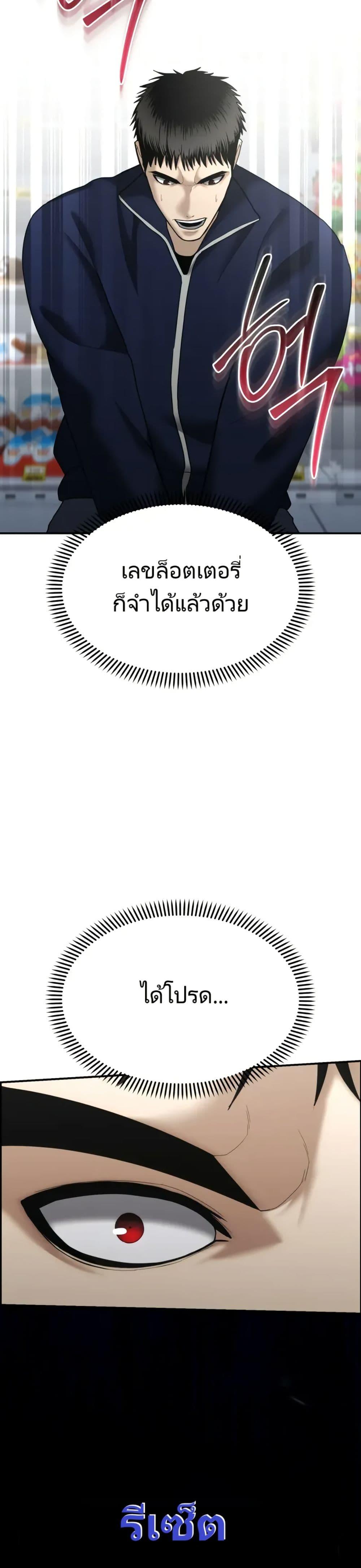 Manga-lc-com อ่านมังงะ อ่านการ์ตูน ออนไลน์ ฟรี The Cop Is Too Strong ตอนที่ 1 2 3 4 5 6 7 8 9 10 11 12 13 14 ฟรี ไม่มีโฆษณา Manga-lc - อ่าน มังงะ อ่าน การ์ตูน ออนไลน์ อ่านมังงะ ฟรี