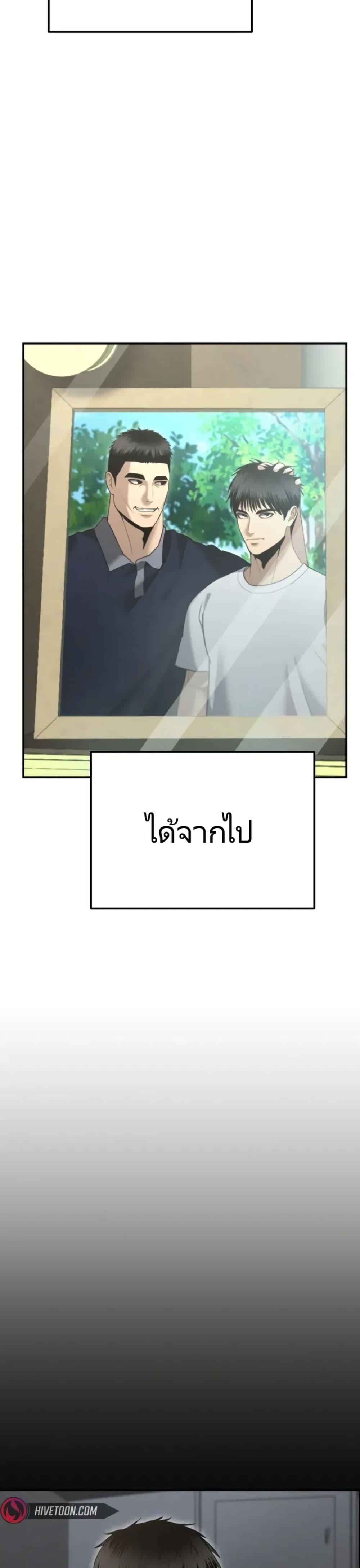 Manga-lc-com อ่านมังงะ อ่านการ์ตูน ออนไลน์ ฟรี The Cop Is Too Strong ตอนที่ 1 2 3 4 5 6 7 8 9 10 11 12 13 14 ฟรี ไม่มีโฆษณา Manga-lc - อ่าน มังงะ อ่าน การ์ตูน ออนไลน์ อ่านมังงะ ฟรี