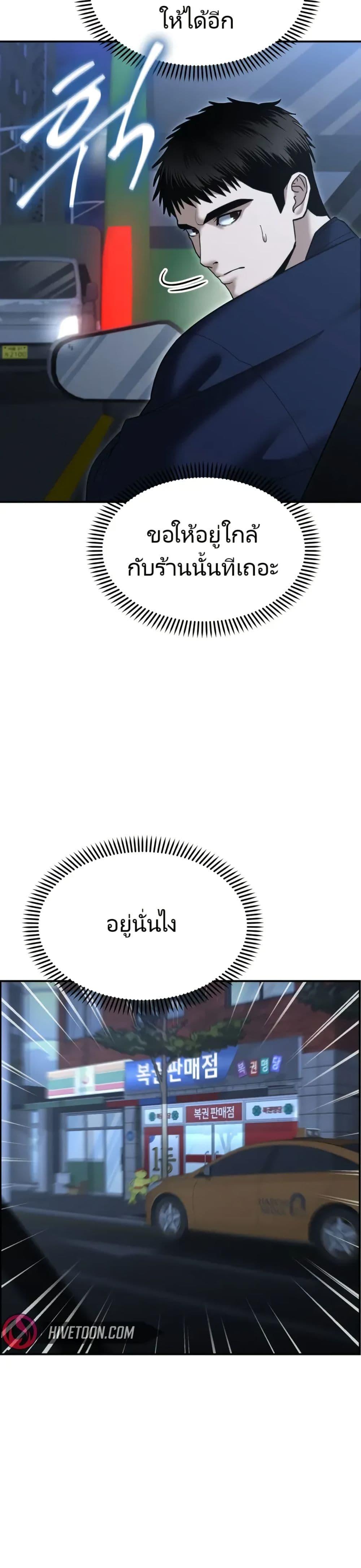 Manga-lc-com อ่านมังงะ อ่านการ์ตูน ออนไลน์ ฟรี The Cop Is Too Strong ตอนที่ 1 2 3 4 5 6 7 8 9 10 11 12 13 14 ฟรี ไม่มีโฆษณา Manga-lc - อ่าน มังงะ อ่าน การ์ตูน ออนไลน์ อ่านมังงะ ฟรี