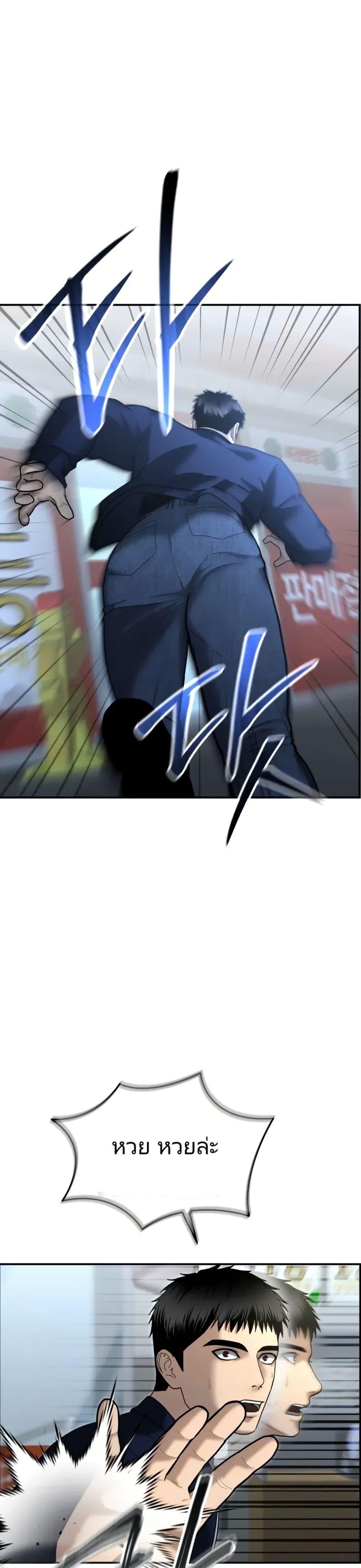 Manga-lc-com อ่านมังงะ อ่านการ์ตูน ออนไลน์ ฟรี The Cop Is Too Strong ตอนที่ 1 2 3 4 5 6 7 8 9 10 11 12 13 14 ฟรี ไม่มีโฆษณา Manga-lc - อ่าน มังงะ อ่าน การ์ตูน ออนไลน์ อ่านมังงะ ฟรี