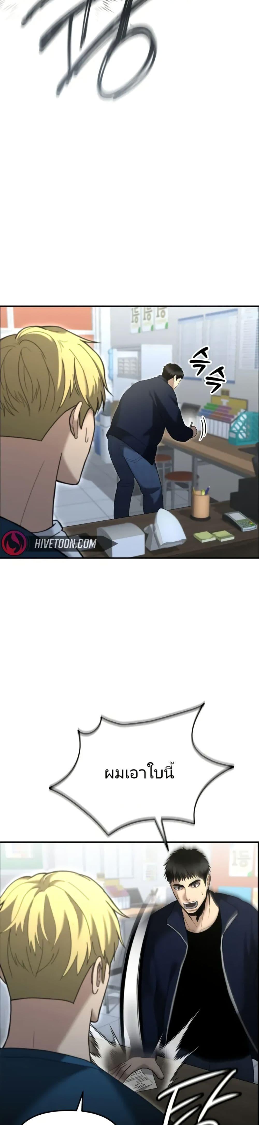 Manga-lc-com อ่านมังงะ อ่านการ์ตูน ออนไลน์ ฟรี The Cop Is Too Strong ตอนที่ 1 2 3 4 5 6 7 8 9 10 11 12 13 14 ฟรี ไม่มีโฆษณา Manga-lc - อ่าน มังงะ อ่าน การ์ตูน ออนไลน์ อ่านมังงะ ฟรี